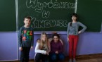 Sukcesy małych i większych „Kangurów”.