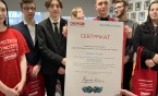 Meritum „Szkołą z życiem”