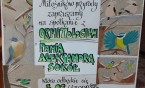 Zaproszenie