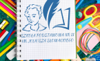 SP 11 - Zmiany, zmiany, zmiany!