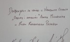 W związku z udziałem szkoły w ogólnopolskiej inicjatywie "Narodowe Czytanie" otrzymaliśmy tomik "…