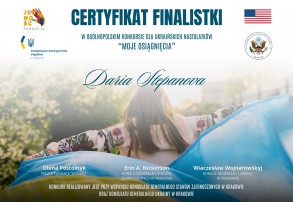 Uczennica z SP 6 wśród nagrodzonych przez  Konsulat Generalny USA w Krakowie